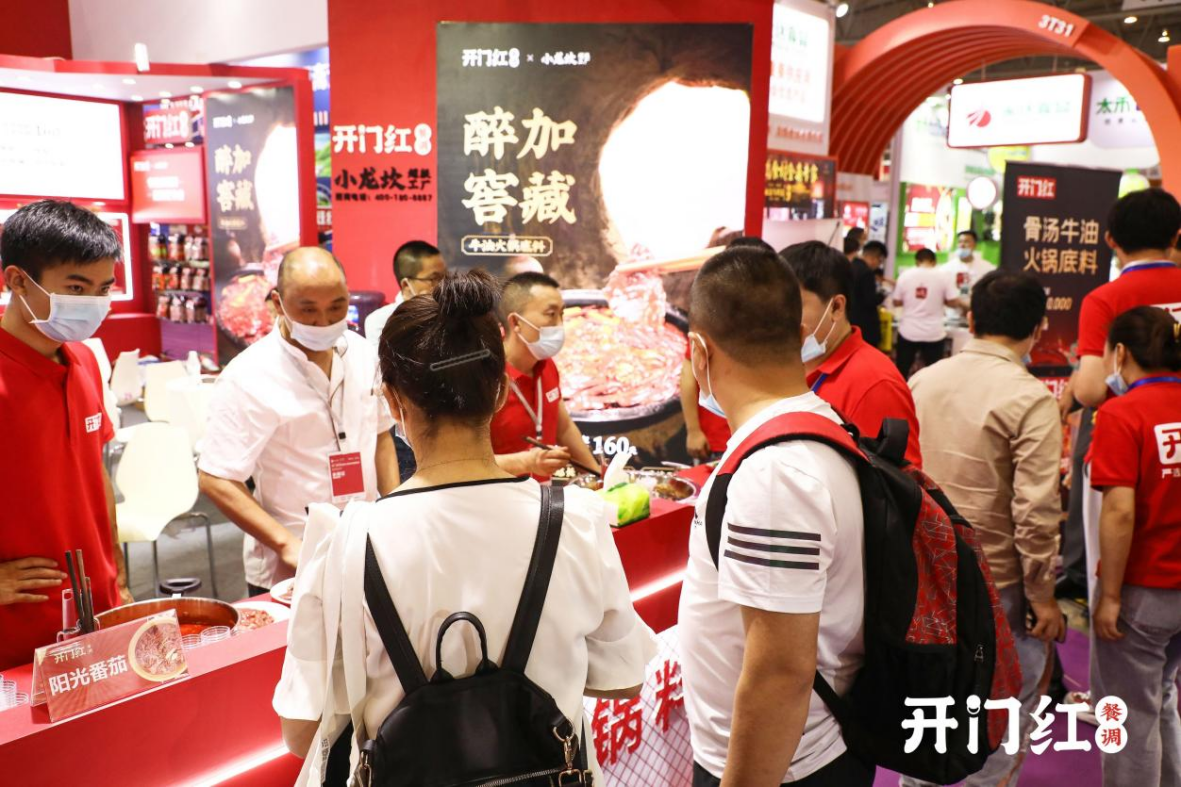 開門紅“醉加酵藏”牛油火鍋底料新亮相，開啟火鍋市場新藍(lán)海